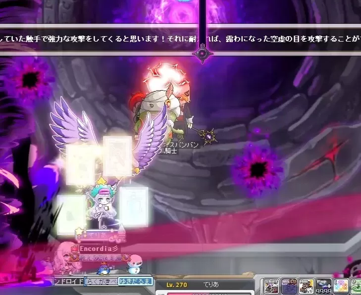 ダスク戦4