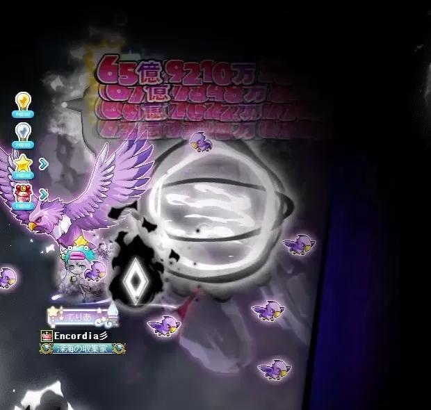 ダスク戦11