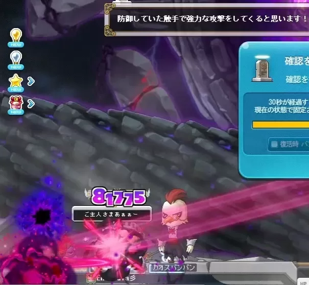 ダスク戦13