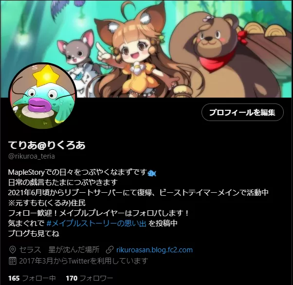 ふぉろわ