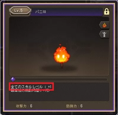 ファミリア潜在