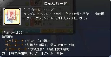 にゃんカード