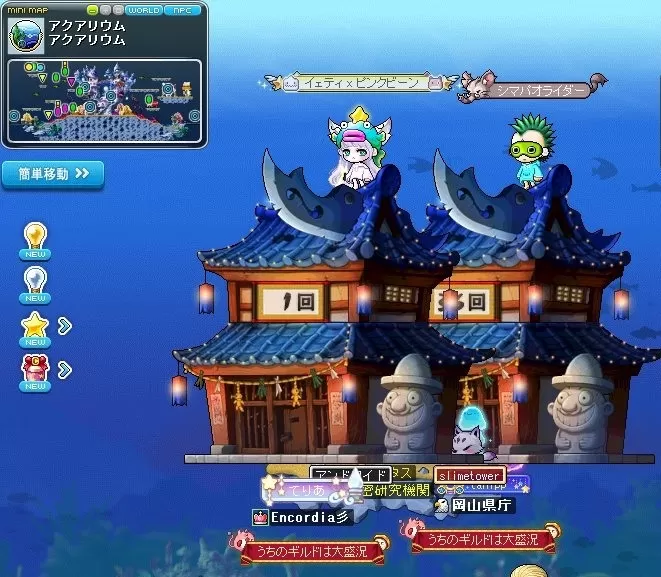 イケメン1