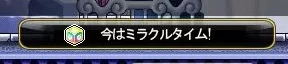 みらくるる2