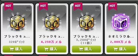 ぶらっきゅ