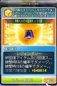 みらくるる7