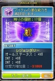 みらくるる11