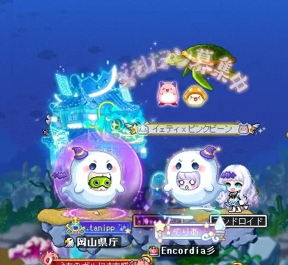 らいほうしゃ1