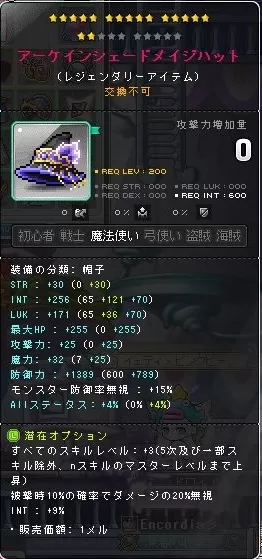 200帽子