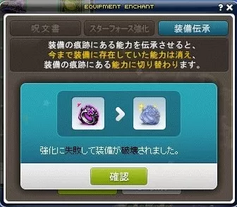 はかいはかい2