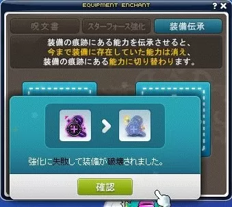 はかいはかい1