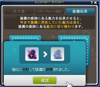 はかいはかい4