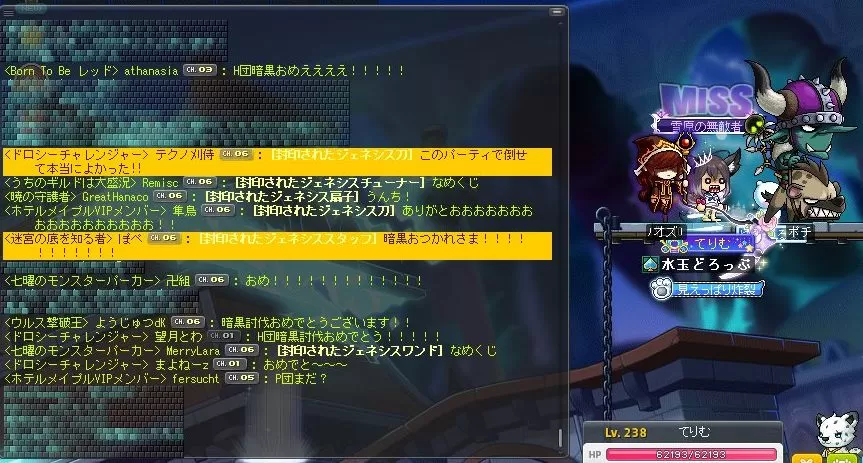 暗黒討伐