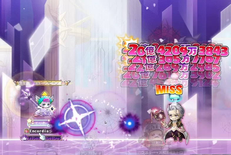 メガネ2