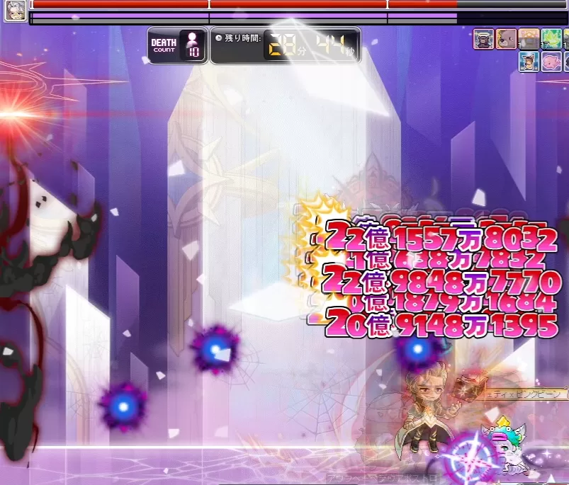メガネ3