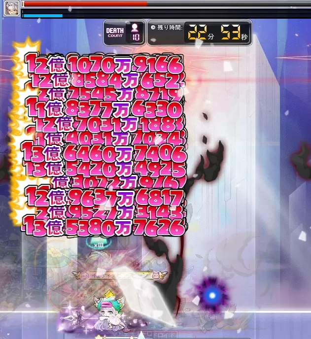 メガネ4