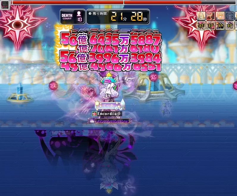 メガネ5