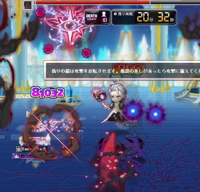 メガネ6