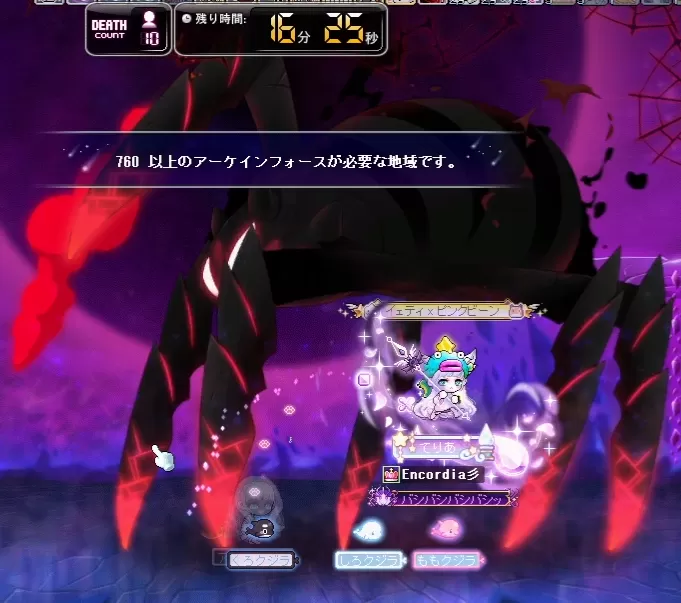 メガネ8