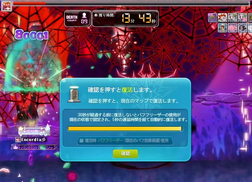メガネ11