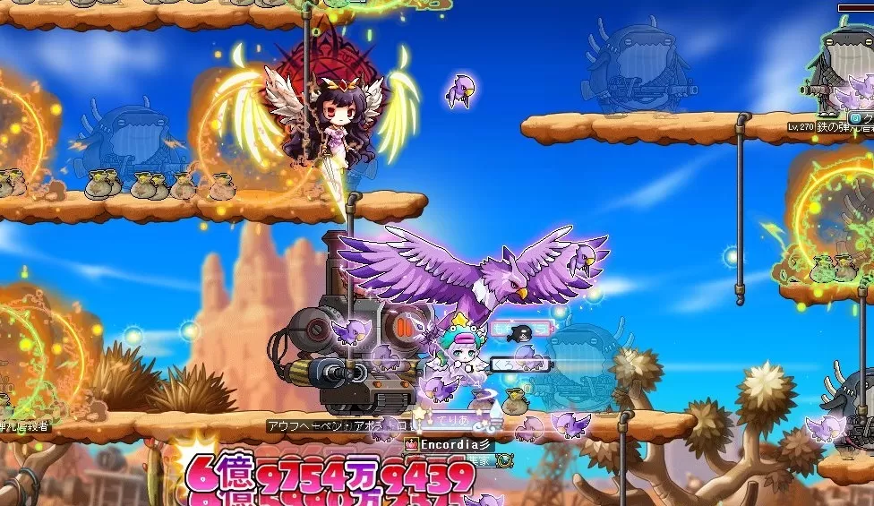 アルクス狩り狩り