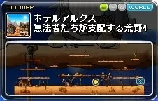 無法者たちが支配する荒野4