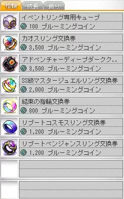 こいんしょっぴ1