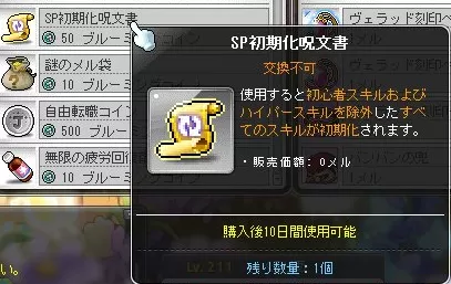 ふりかえしょ