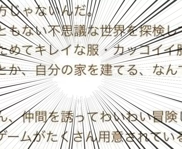 おうちじゃー