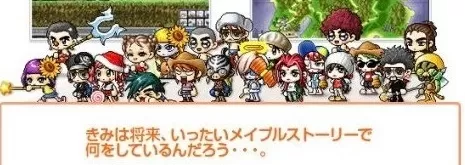 ささる