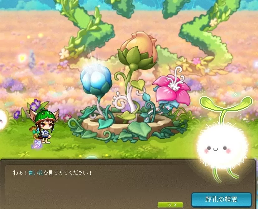 さぶさぶけもの1