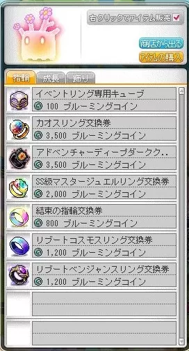 こいんしょっぴ1