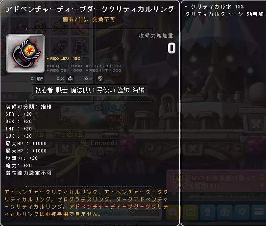 なまえがながいやつ