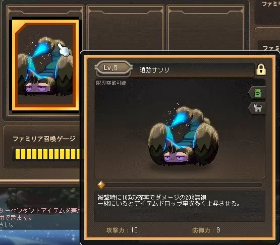 どろだいめるせ