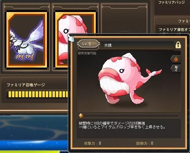 どろだいぶらすた