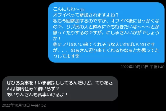 第一報