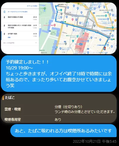 よやくかくてい