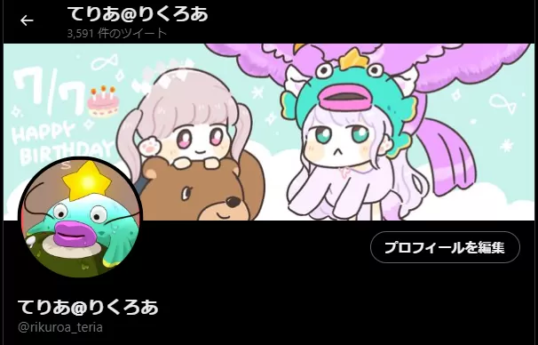 ついったへっだ