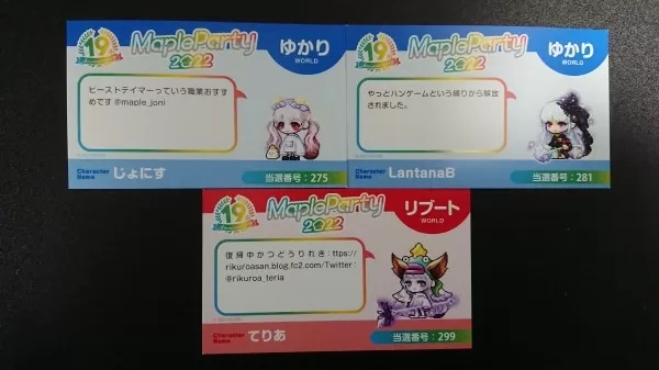 けもちゃんず (2)