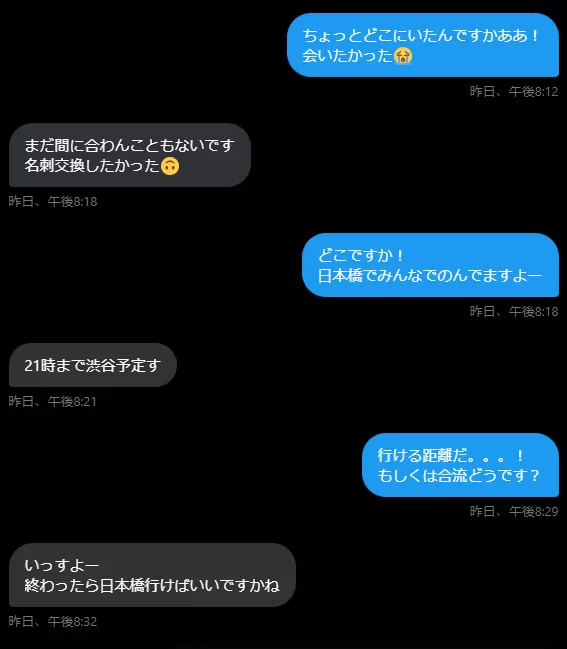 ぶぶさんナンパ