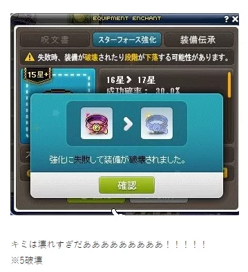 トードベルトさん