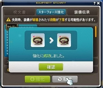 べると21星