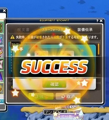 21星