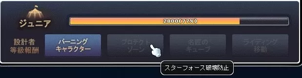 はかいぼうしまっぷっぷ