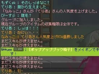 かにェ・・・