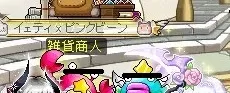 かにェ・・・ェ