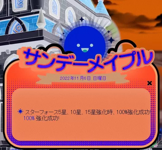すたふぉっふぉ
