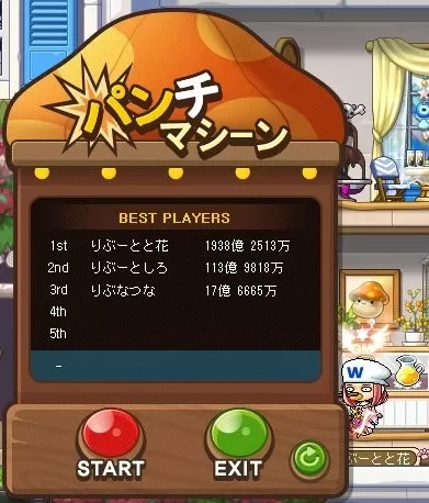 GMほうもん7