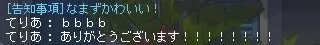 GMほうもん11