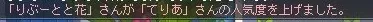 GMほうもん12